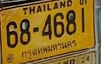 ภาพทะเบียน 68-4681 กรุงเทพมหานคร