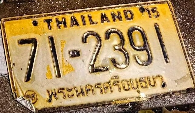 ภาพทะเบียน 71-2391 พระนครศรีอยุธยา