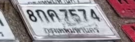 ภาพทะเบียน 8กค 7574 กรุงเทพมหานคร