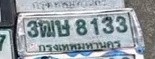 ภาพทะเบียน 3ฒษ 8133 กรุงเทพมหานคร
