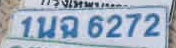 ภาพทะเบียน 1นฉ6272 
