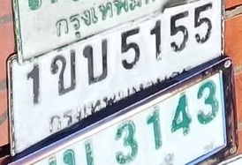 ภาพทะเบียน 1ขบ5155 กรุงเทพมหานคร
