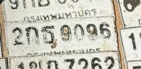 ภาพทะเบียน 2กธ9096 กรุงเทพมหานคร