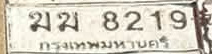 ภาพทะเบียน มม8219 กรุงเทพมหานคร