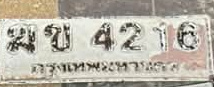 ภาพทะเบียน ฆข4210 กรุงเทพมหานคร