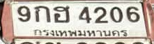 ภาพทะเบียน 9กฮ 4206 กรุงเทพมหานคร