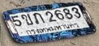 ภาพทะเบียน 5ขก2683 กรุงเทพมหานคร