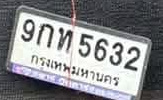 ภาพทะเบียน 9กท5632 กรุงเทพมหานคร