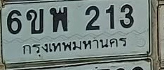 ภาพทะเบียน 6ขพ213 กรุงเทพมหานคร