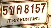 ภาพทะเบียน 5ขค8157 กรุงเทพมหานคร