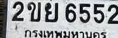 ภาพทะเบียน 2ขย 6552 กรุงเทพมหานคร