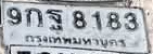 ภาพทะเบียน 9กฐ8183 กรุงเทพมหานคร