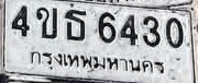 ภาพทะเบียน 4ขธ 6430 กรุงเทพมหานคร