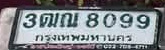ภาพทะเบียน 3ฒณ 8099 กรุงเทพมหานคร