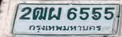 ภาพทะเบียน 2ฒผ6555 กรุงเทพมหานคร