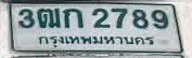 ภาพทะเบียน 3ฒก 2789 กรุงเทพมหานคร