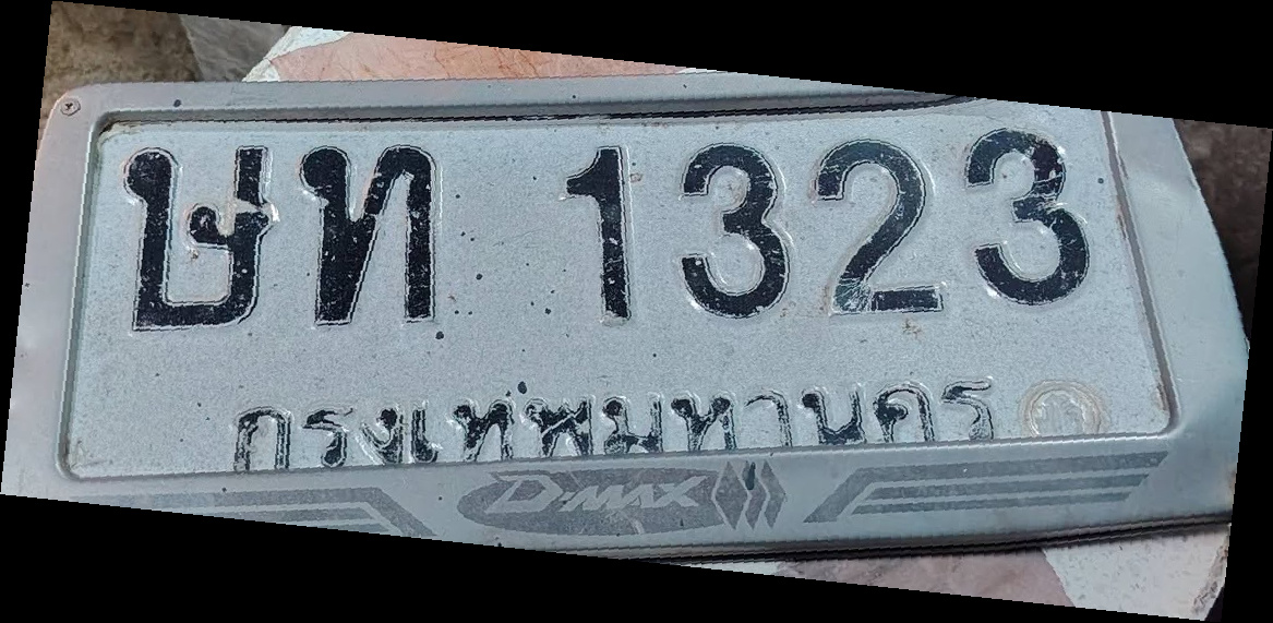 ภาพทะเบียน ยท1323 กรุงเทพมหานคร