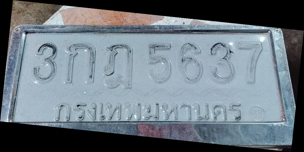 ภาพทะเบียน 3กญ5637 กรุงเทพมหานคร