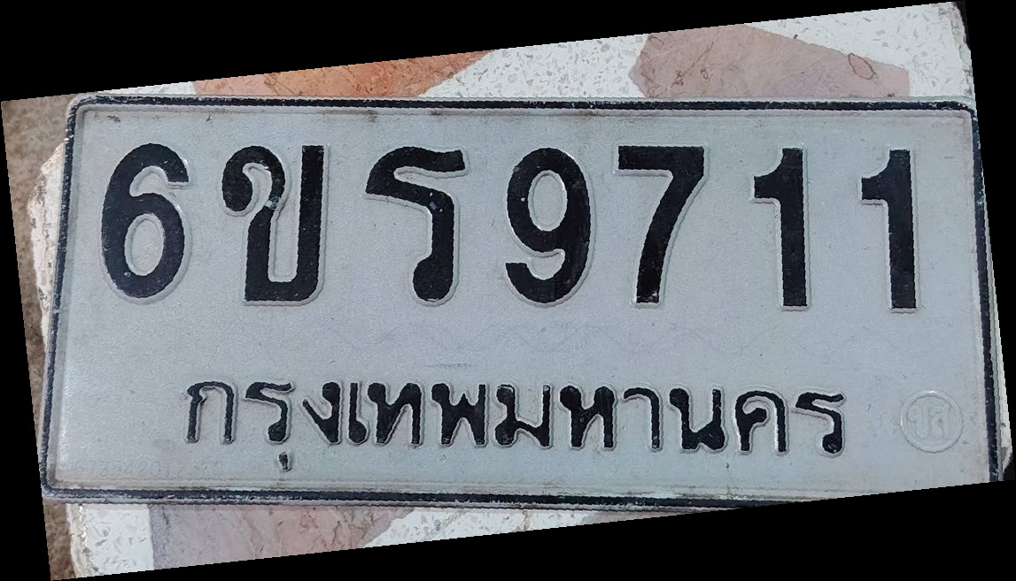 ภาพทะเบียน 6ขร9711 กรุงเทพมหานคร