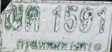 ภาพทะเบียน ผด1591 กรุงเทพมหานคร