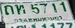 ภาพทะเบียน ถพ5711 กรุงเทพมหานคร