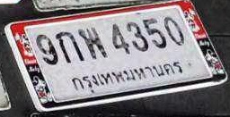 ภาพทะเบียน 9กพ4350 กรุงเทพมหานคร