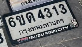ภาพทะเบียน 6ขด4313 กรุงเทพมหานคร