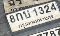 ภาพทะเบียน 8กบ1324 กรุงเทพมหานคร