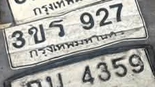 ภาพทะเบียน 3ขร927 กรุงเทพมหานคร
