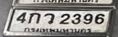 ภาพทะเบียน 4กว 2396 กรุงเทพมหานคร