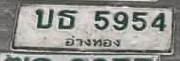 ภาพทะเบียน บธ5954 อ่างทอง