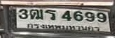 ภาพทะเบียน 3ฒร4699 กรุงเทพมหานคร