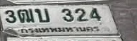 ภาพทะเบียน 3ฒบ324 กรุงเทพมหานคร