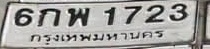 ภาพทะเบียน 6กพ 1723 กรุงเทพมหานคร