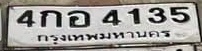 ภาพทะเบียน 4กอ 4135 กรุงเทพมหานคร