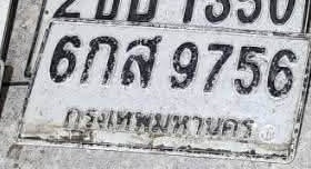 ภาพทะเบียน 6กส9756 กรุงเทพมหานคร
