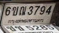 ภาพทะเบียน 6ขณ 3794 กรุงเทพมหานคร