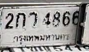 ภาพทะเบียน 2กจ4866 กรุงเทพมหานคร