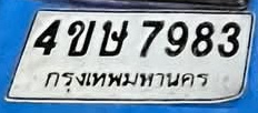 ภาพทะเบียน 4ขษ7983 กรุงเทพมหานคร