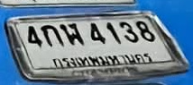 ภาพทะเบียน 4กพ4138 กรุงเทพมหานคร