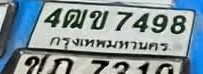 ภาพทะเบียน 4ฒข7498 กรุงเทพมหานคร