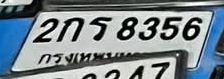 ภาพทะเบียน 2กร8356 กรุงเทพมหานคร