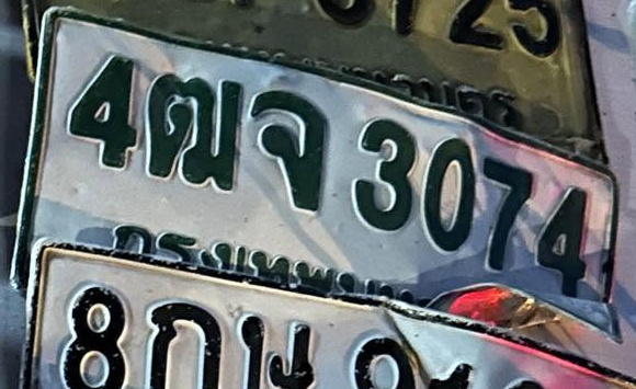 ภาพทะเบียน 4ฒจ 3074 กรุงเทพมหานคร