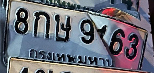 ภาพทะเบียน 8กษ 9163 กรุงเทพมหานคร