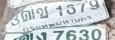 ภาพทะเบียน 3ฒข 1579 กรุงเทพมหานคร