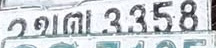ภาพทะเบียน 2ขศ 3358 