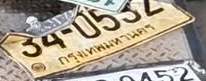 ภาพทะเบียน 34-0532 กรุงเทพมหานคร