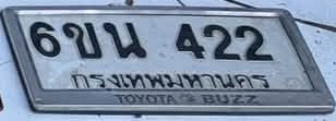 ภาพทะเบียน 6ขน422 กรุงเทพมหานคร