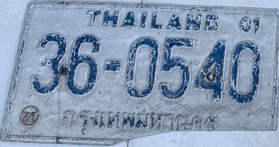 ภาพทะเบียน 36-0540 กรุงเทพมหานคร