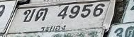 ภาพทะเบียน ขด4956 ระยอง